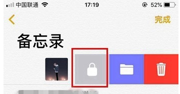 iphone手机中将照片加密的操作步骤是什么