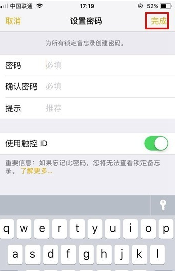 iphone手机中将照片加密的操作步骤是什么