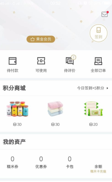 百度糯米app绑定糯米卡的操作教程