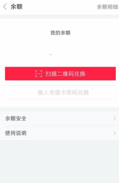 百度糯米app绑定糯米卡的操作教程