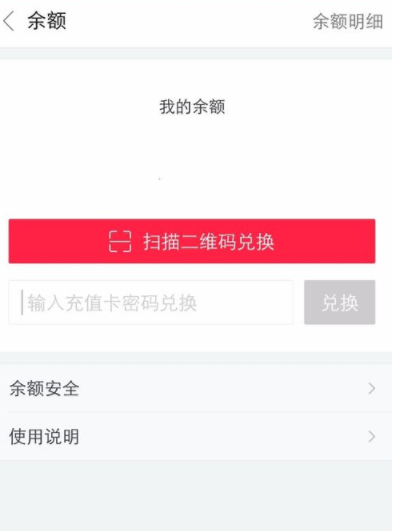 百度糯米app绑定糯米卡的操作教程