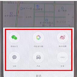 在百度地图里发定位的图文操作是什么