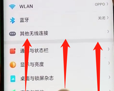 oppofindx分屏功能怎么用