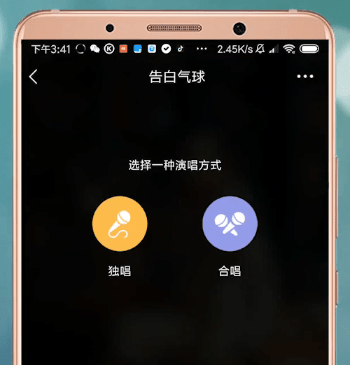 酷我音乐中k歌的具体操作流程介绍是什么