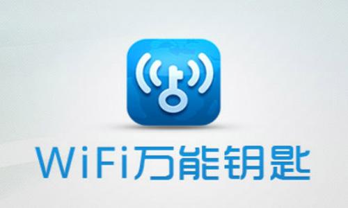 wifi万能钥匙中查看密码的具体操作步骤是