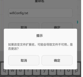 wifi万能钥匙中查看密码的具体操作步骤是