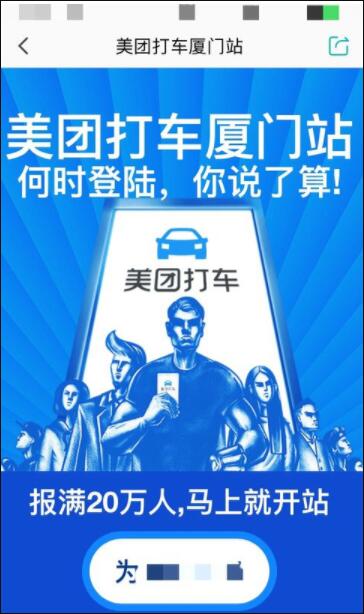 美团打车中领取优惠券的具体操作方法是什么