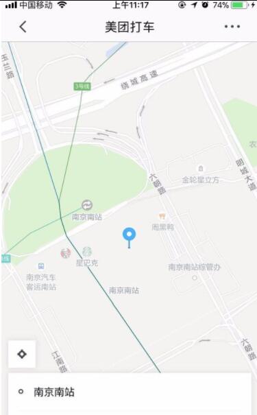 美团打车中领取优惠券的具体操作方法是什么