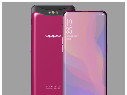 oppo find x隐藏应用