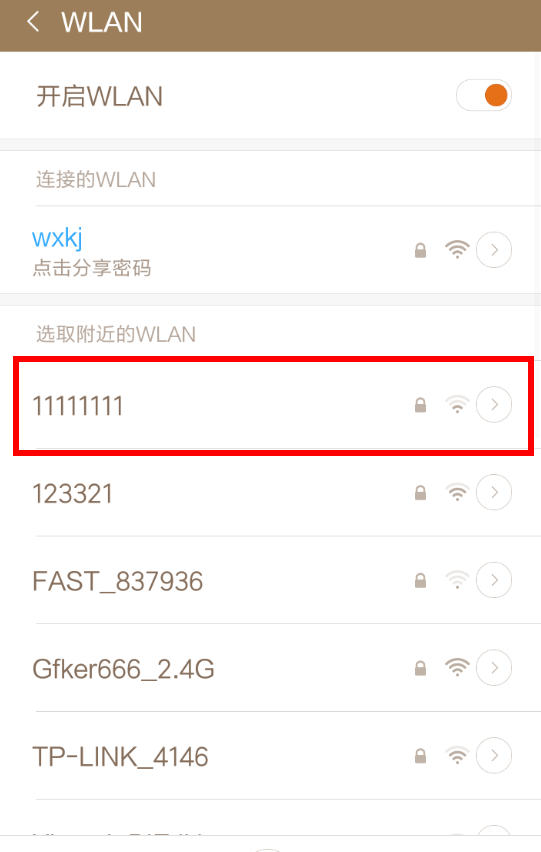 电视果换wifi 怎么设置