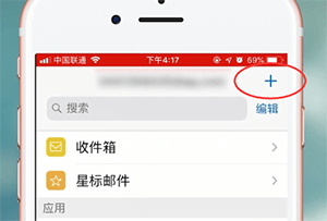 qq邮箱中发邮件的具体操作方法是什么