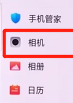 oppor17手机相机设置在哪里