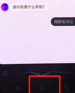 oppor17的小欧怎么打开它