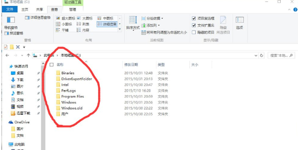 windows找不到documents