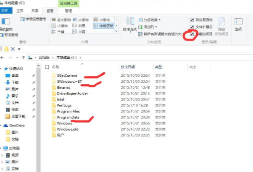 windows找不到documents