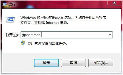 win7电脑中禁用usb存储设备的具体操作方法是