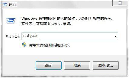 win7删除efi系统分区