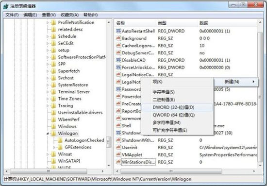 win7系统出现资源管理器崩溃的详细解决步骤有哪些