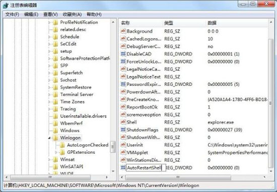 win7系统出现资源管理器崩溃的详细解决步骤有哪些