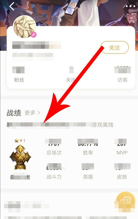 王者营地中将战绩隐藏的具体操作方法是什么