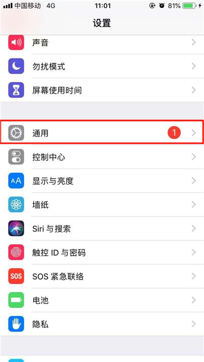 ios下载大于150m的方法