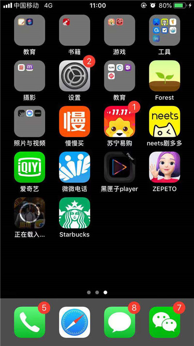 ios下载大于150m的方法