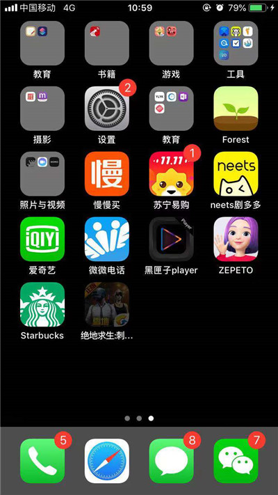 ios下载大于150m的方法