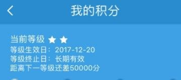 12306会员积分怎么查