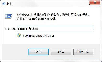 win7中appdata文件能删除吗