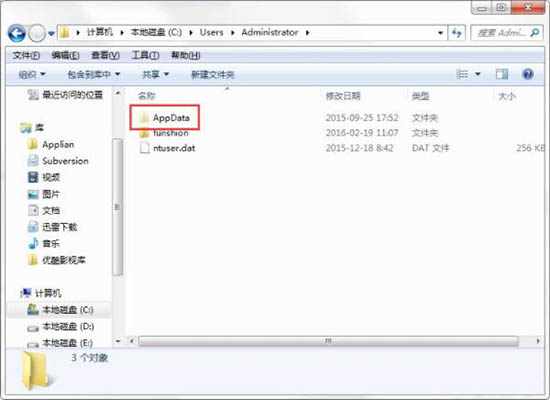 win7中appdata文件能删除吗