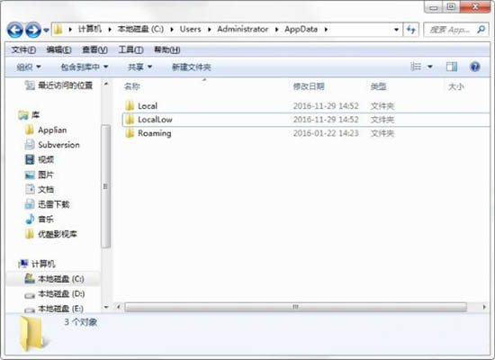 win7中appdata文件能删除吗