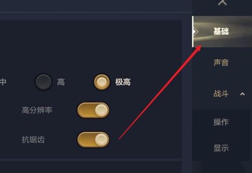 金铲铲之战如何隐藏战绩