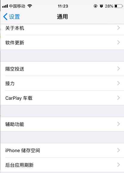 苹果手机如何设置3dtouch