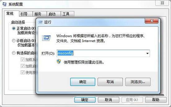 win7系统出现不可以找到脚本文件的详细解决步骤怎么办