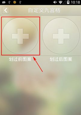 纹字锁屏怎么设置