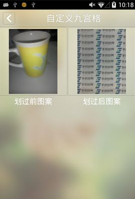 纹字锁屏怎么设置