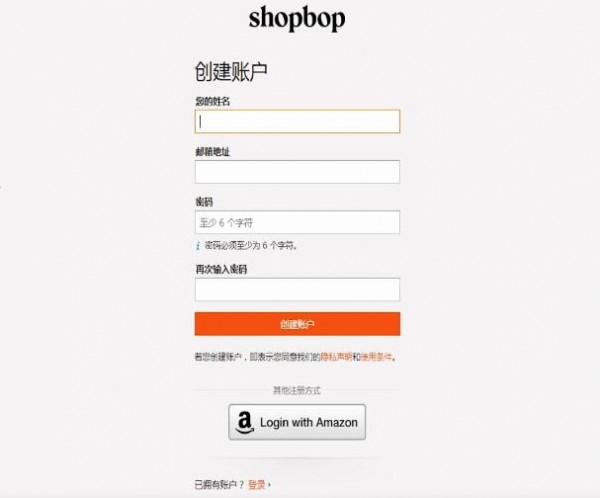 shopbop付款