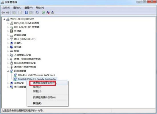 win7电脑中本地连接不见了的详细解决步骤