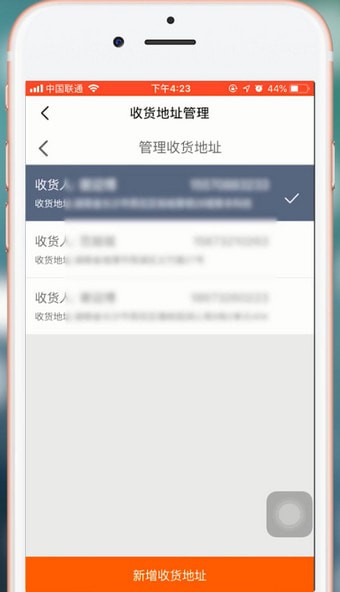 闲鱼app中更改退货地址的具体操作方法是什么