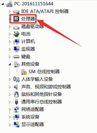 电脑中查看处理器的详细操作步骤是什么