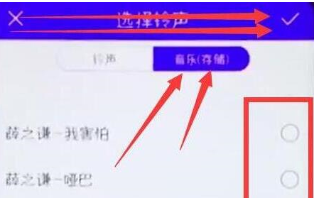 华为nova4设置铃声的具体操作步骤