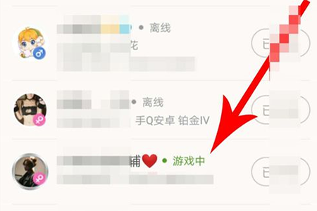 王者营地怎么查看好友是否在线