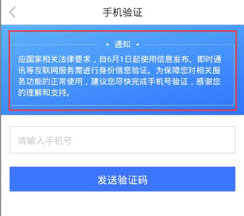 登录全民小的详细操作流程