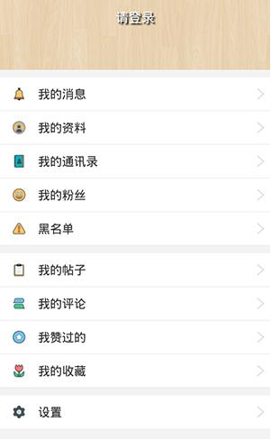 科技美学app清除缓存的操作过程是什么