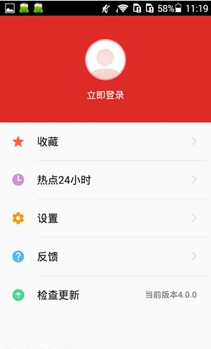 360看点app清理新闻缓存的操作步骤是什么