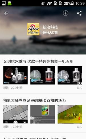 360看点app订阅新闻的操作流程是什么