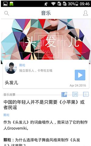 one这个app要怎么用