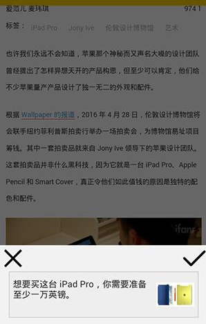 在科技美学app中分享科技评测的操作过程包括