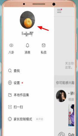 快手app中发表说说的具体操作流程是什么