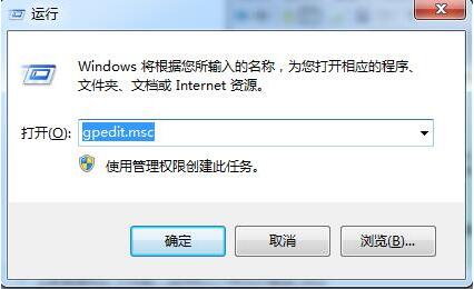 win7桌面显示我的文档